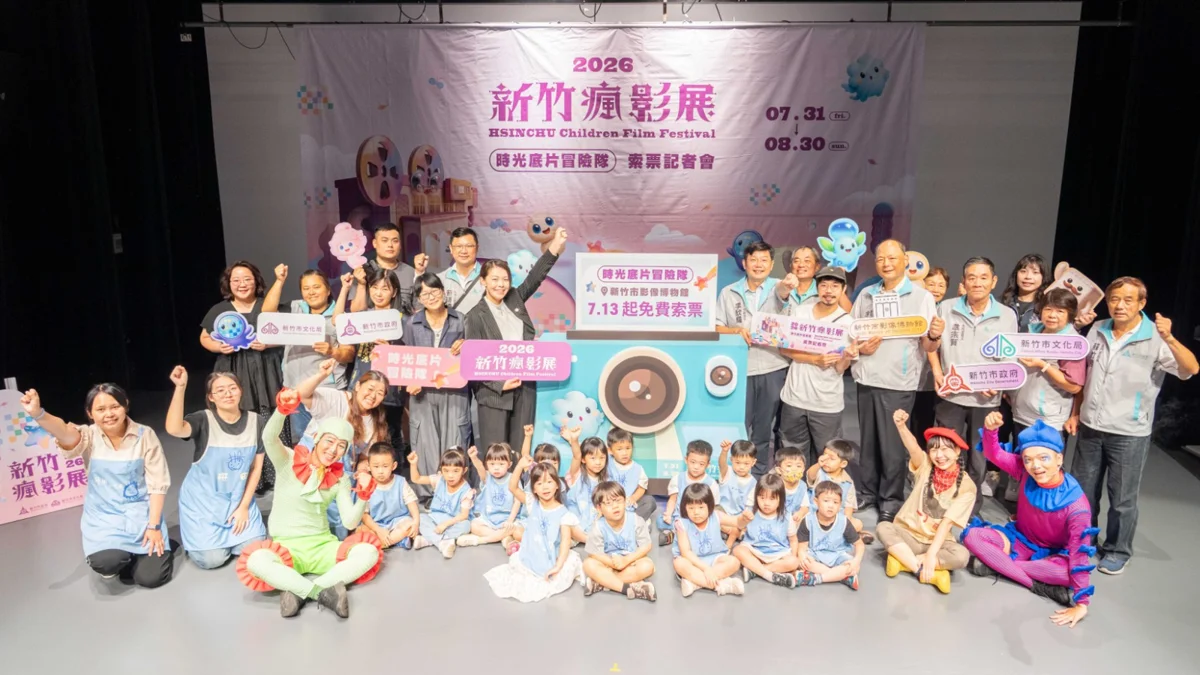 2026新竹瘋影展7/31登場！日本名導親自來台，54部好片7/13起免費索票