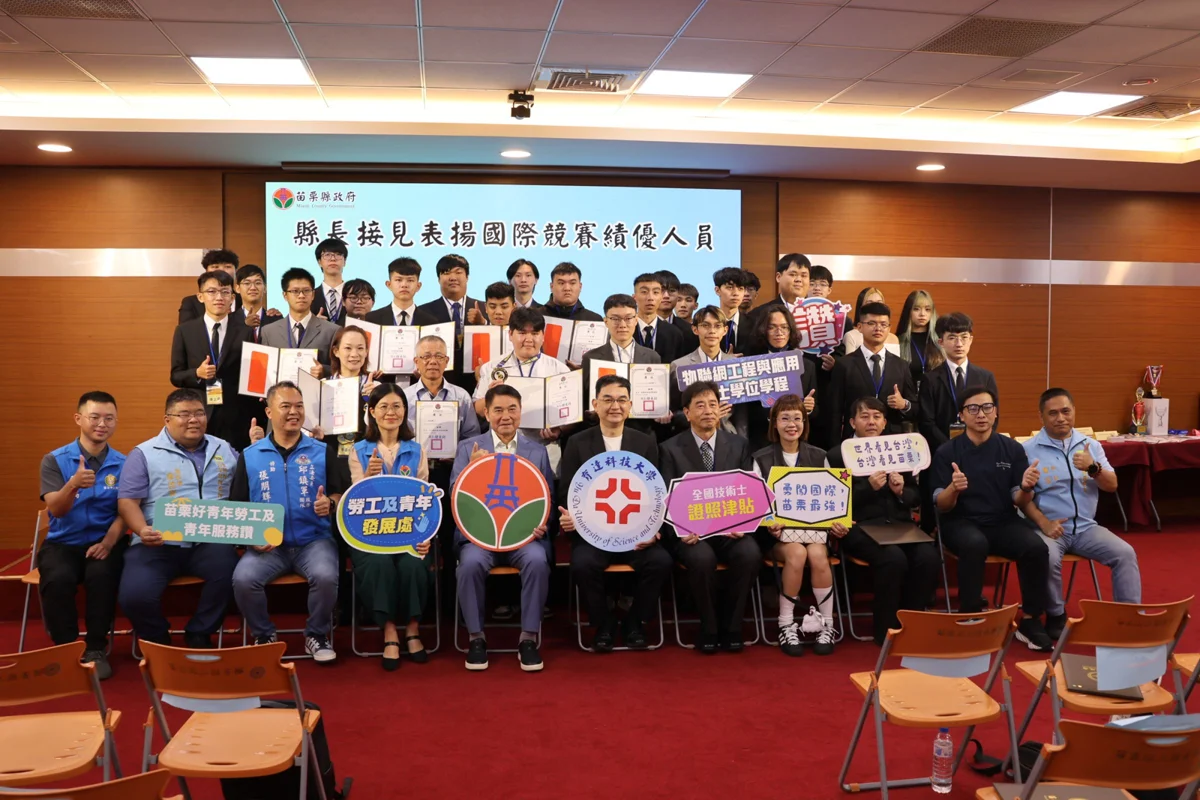 苗栗之光閃耀國際！青年揚威5大發明與廚藝賽 縣長鍾東錦頒獎表揚