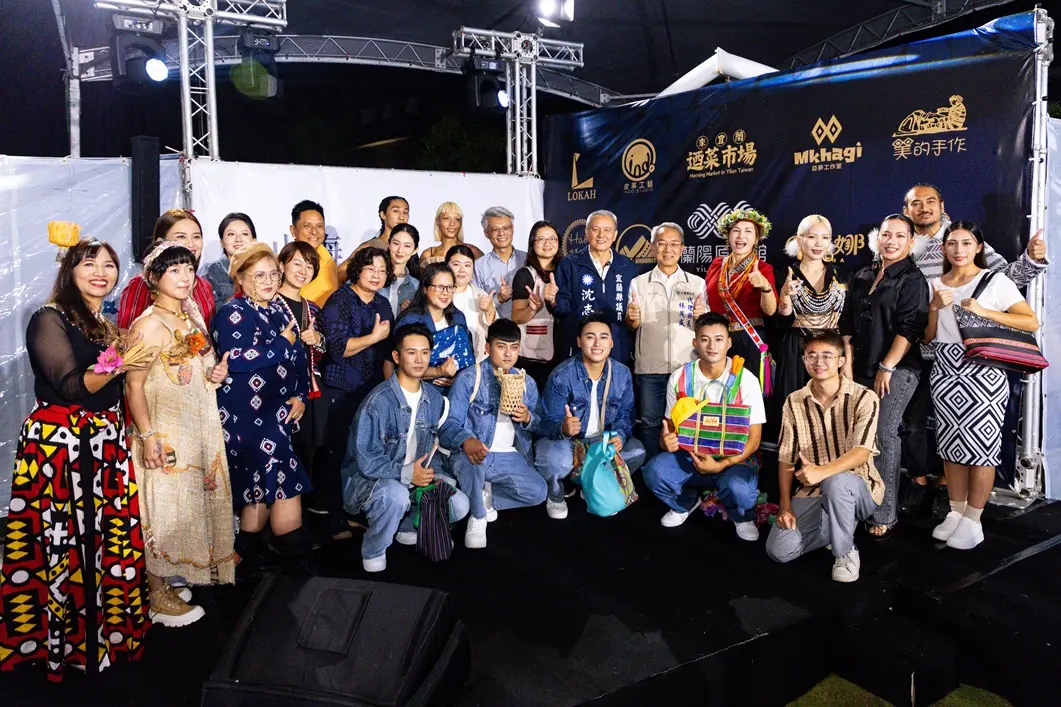 蘭陽原創館四週年大秀登場!永續時尚結合原民工藝,打造宜蘭ESG採購新平台