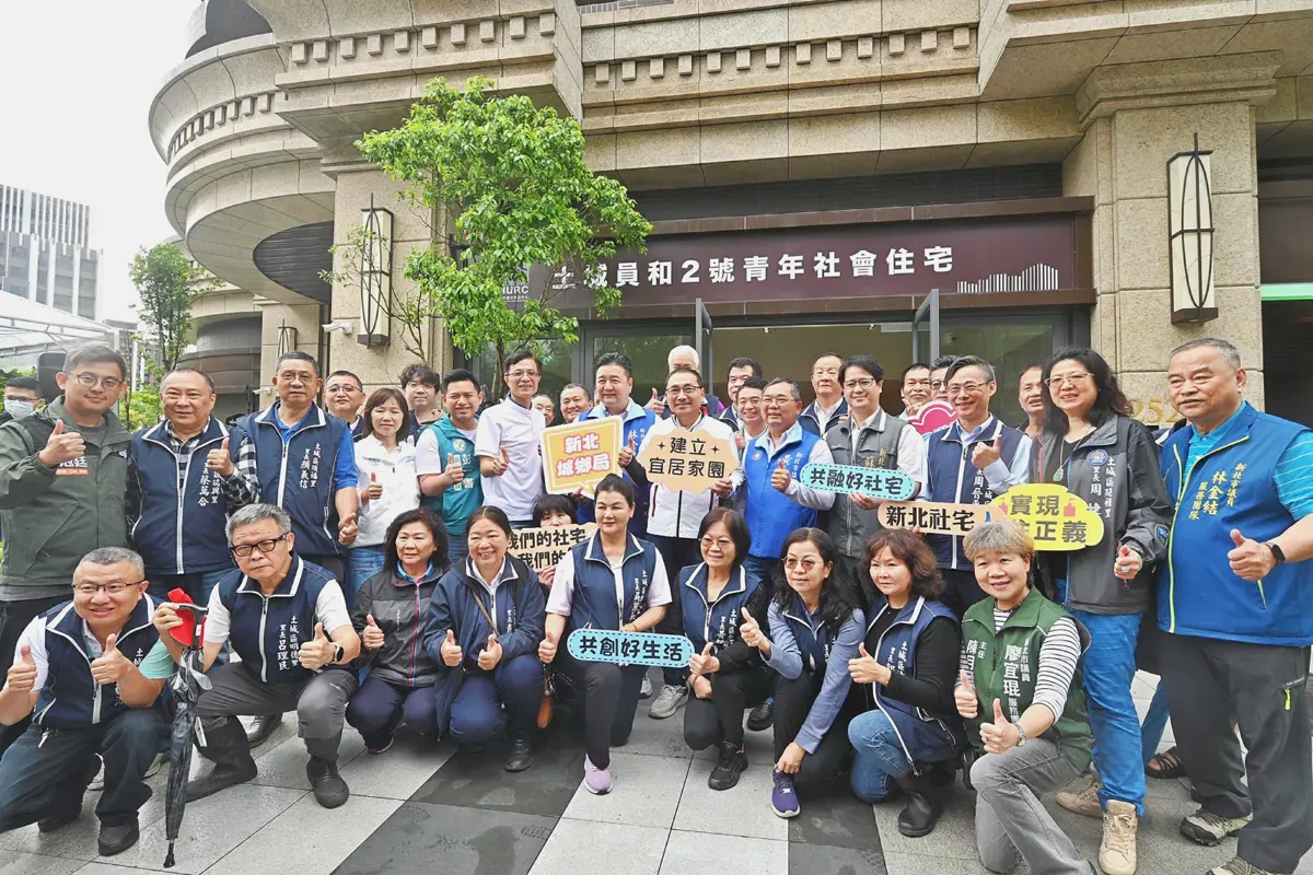 圖片來源:新北市政府