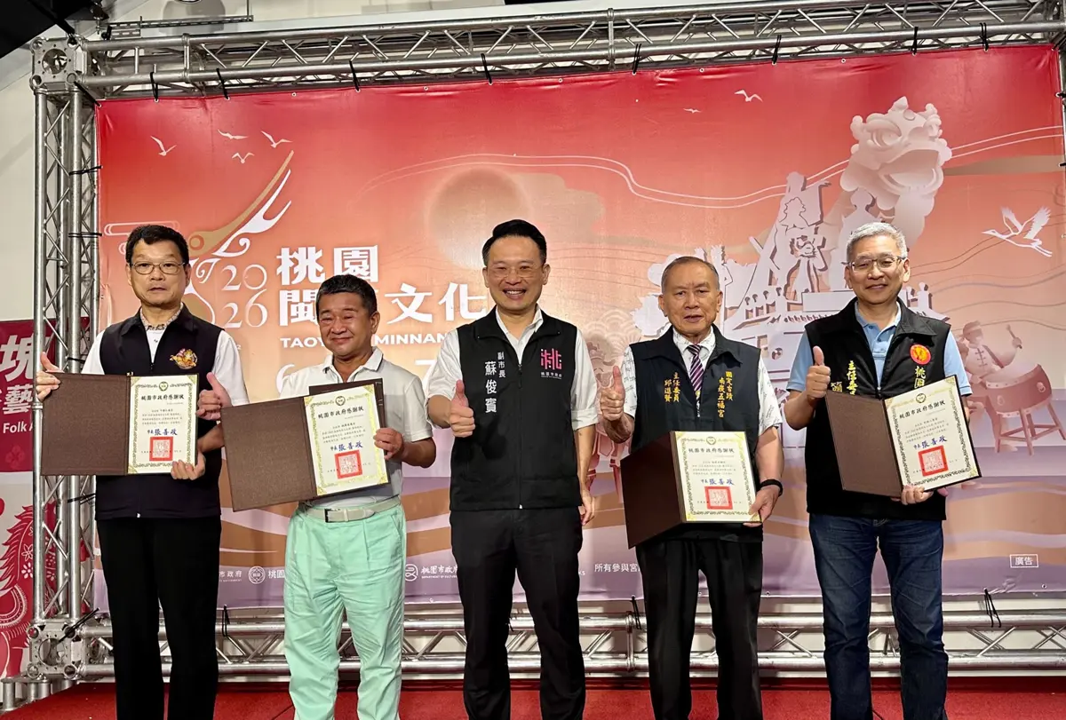 圖片來源:新聞處