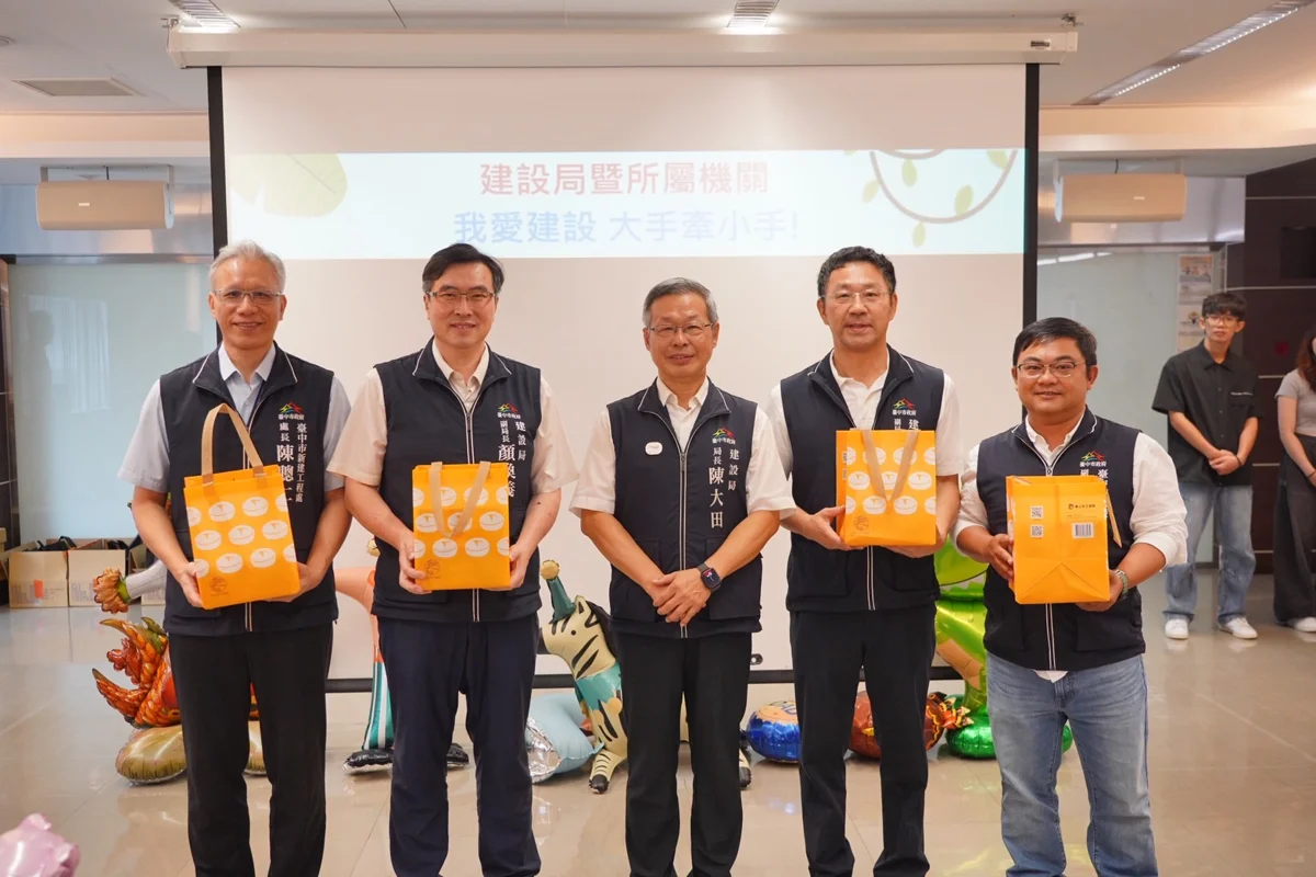 圖片來源:臺中市政府