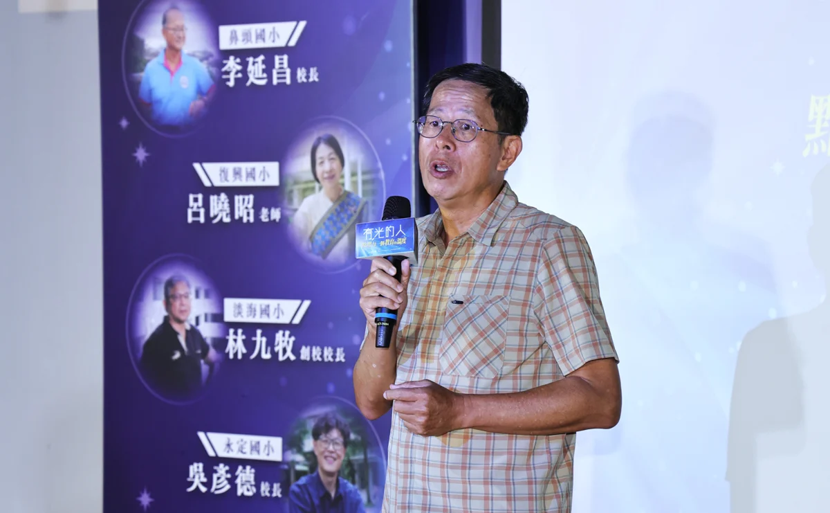 知名作家劉克襄引言！「有光的人」分享會齊聚各界 探討教育多元新面貌