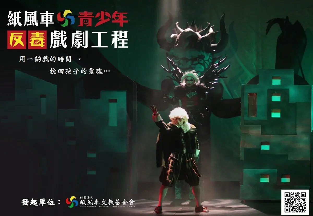 圖片來源:澎湖縣政府