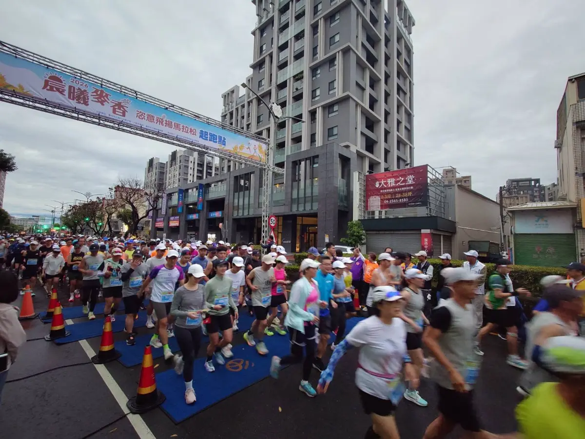 圖片來源:臺中市政府