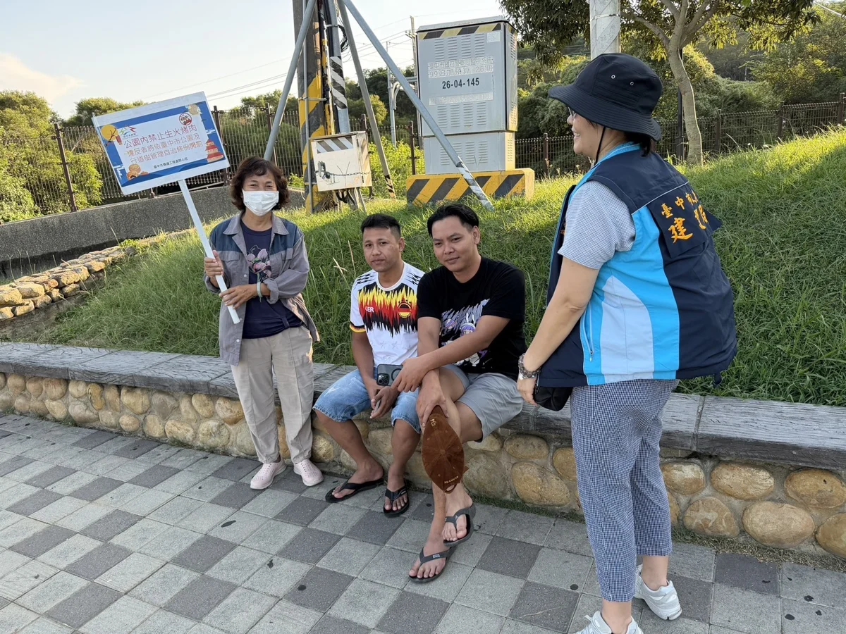 中秋烤肉必看!台中公園僅「這處」合法開放,違規最高罰6千