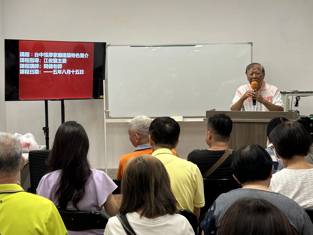 圖片來源:臺中市政府