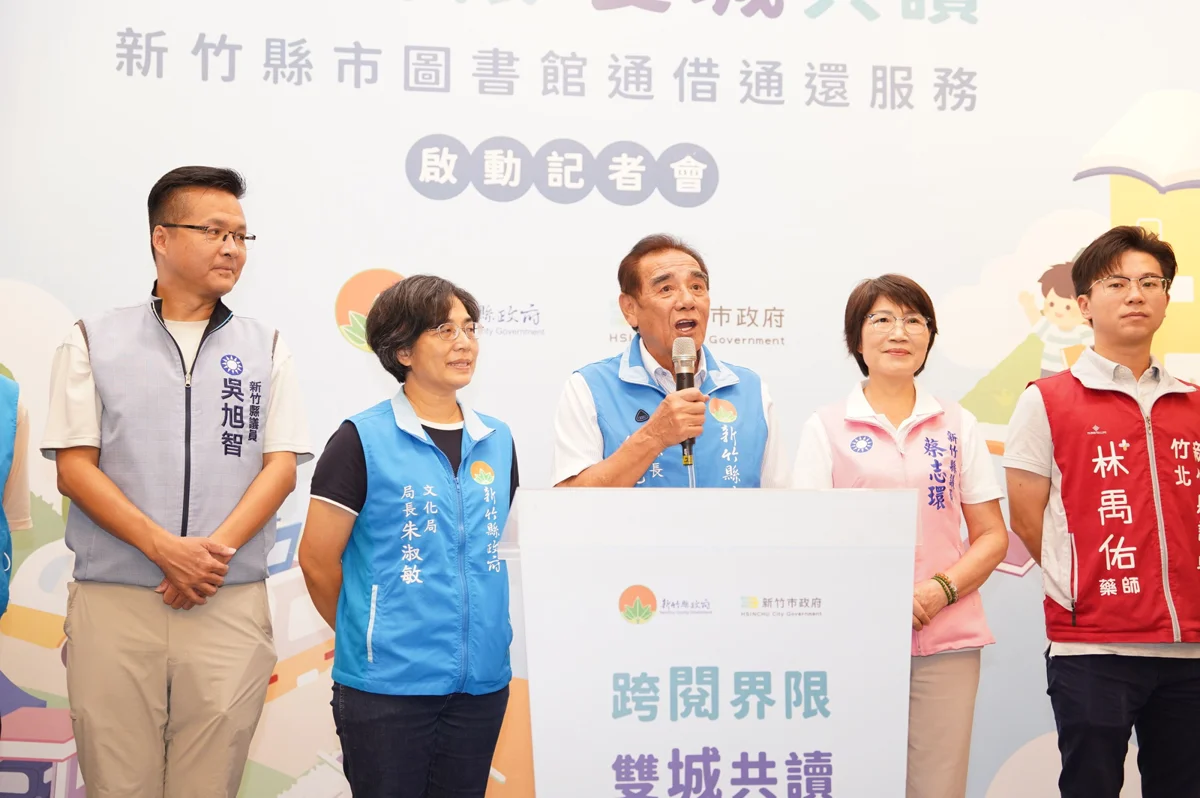 新竹縣市圖書館「通借通還」9/4上路!近200萬冊跨區借還超方便
