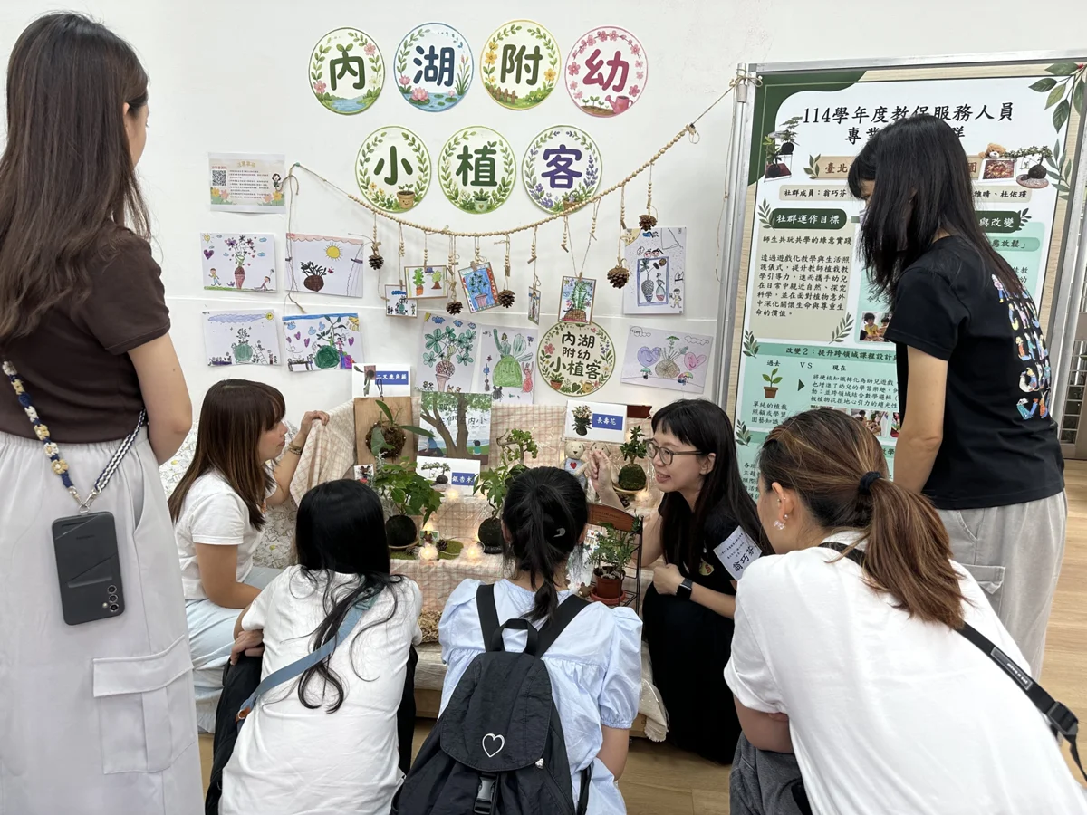 圖片來源:臺北市政府