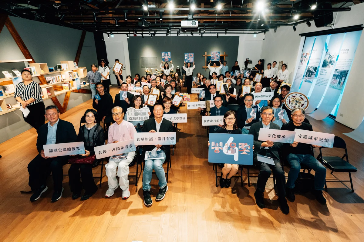 2026臺北市文資譽揚獎7大得獎名單大公開！11月起新芳春茶行免費看特展