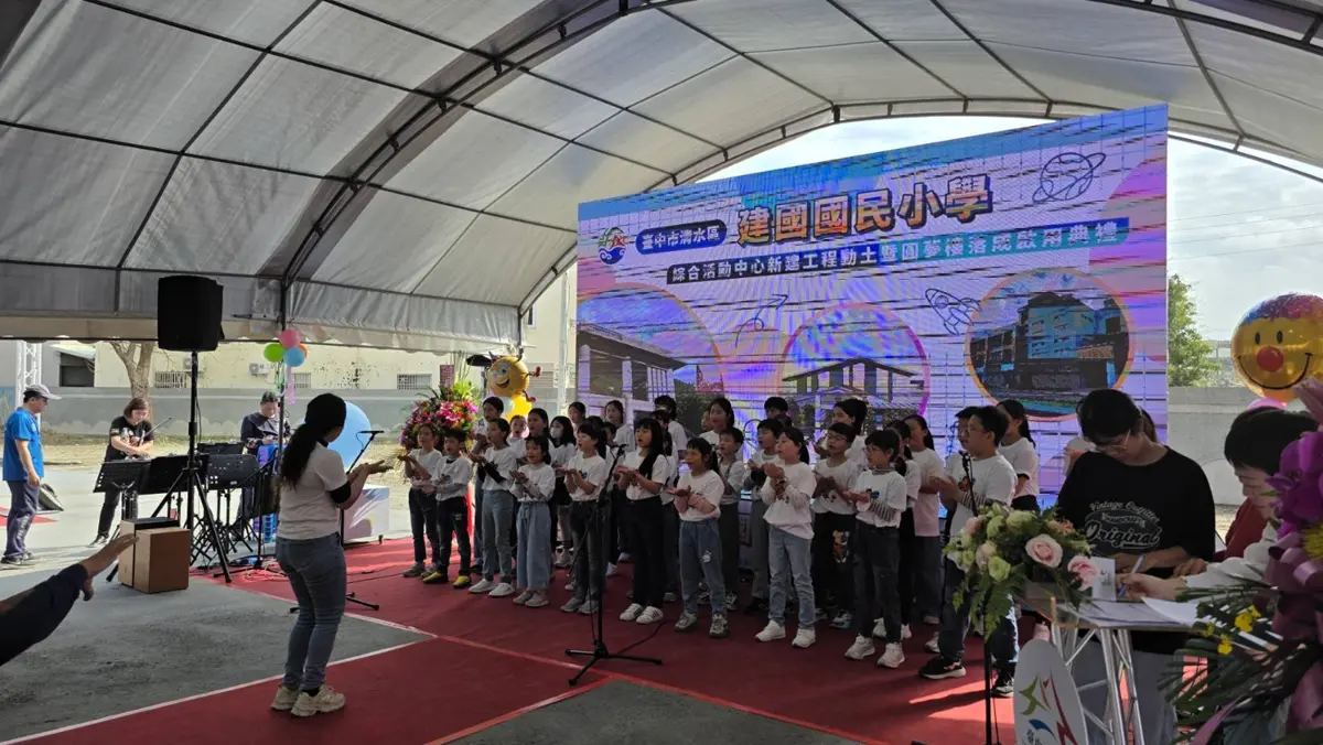 圖片來源:臺中市政府