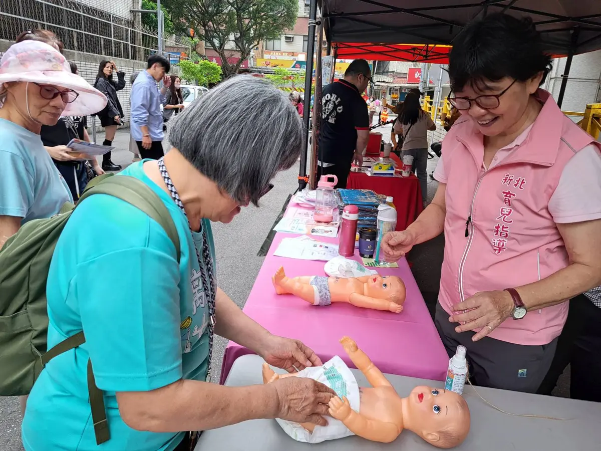 圖片來源:新北市政府