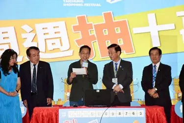 圖片來源:臺中市政府