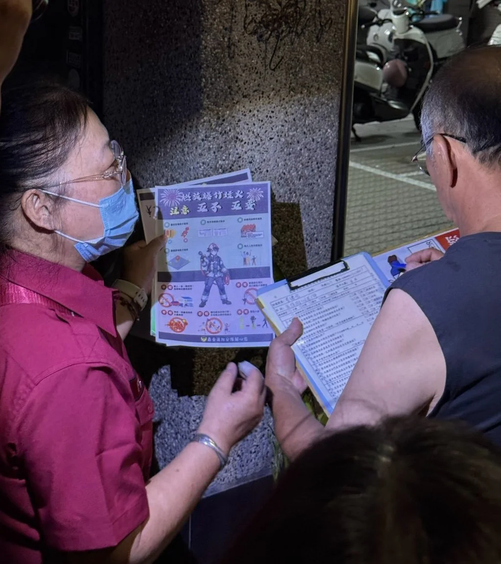 中秋國慶連假防意外!高雄消防局公開爆竹煙火「5要5不」安全攻略