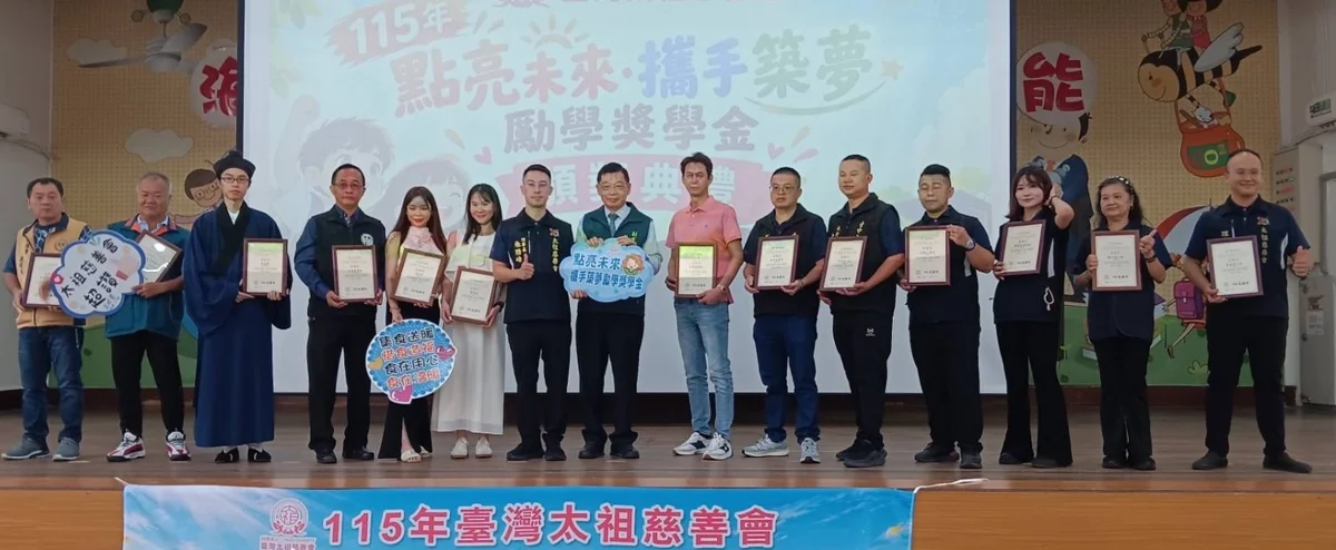 圖片來源:臺南市政府
