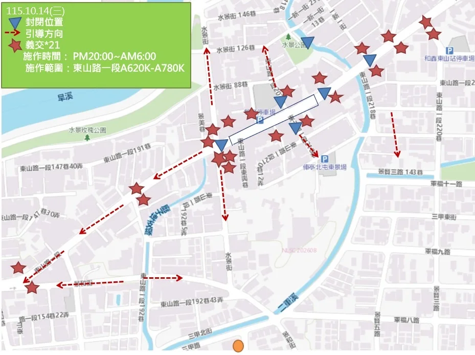 圖片來源：臺中市政府