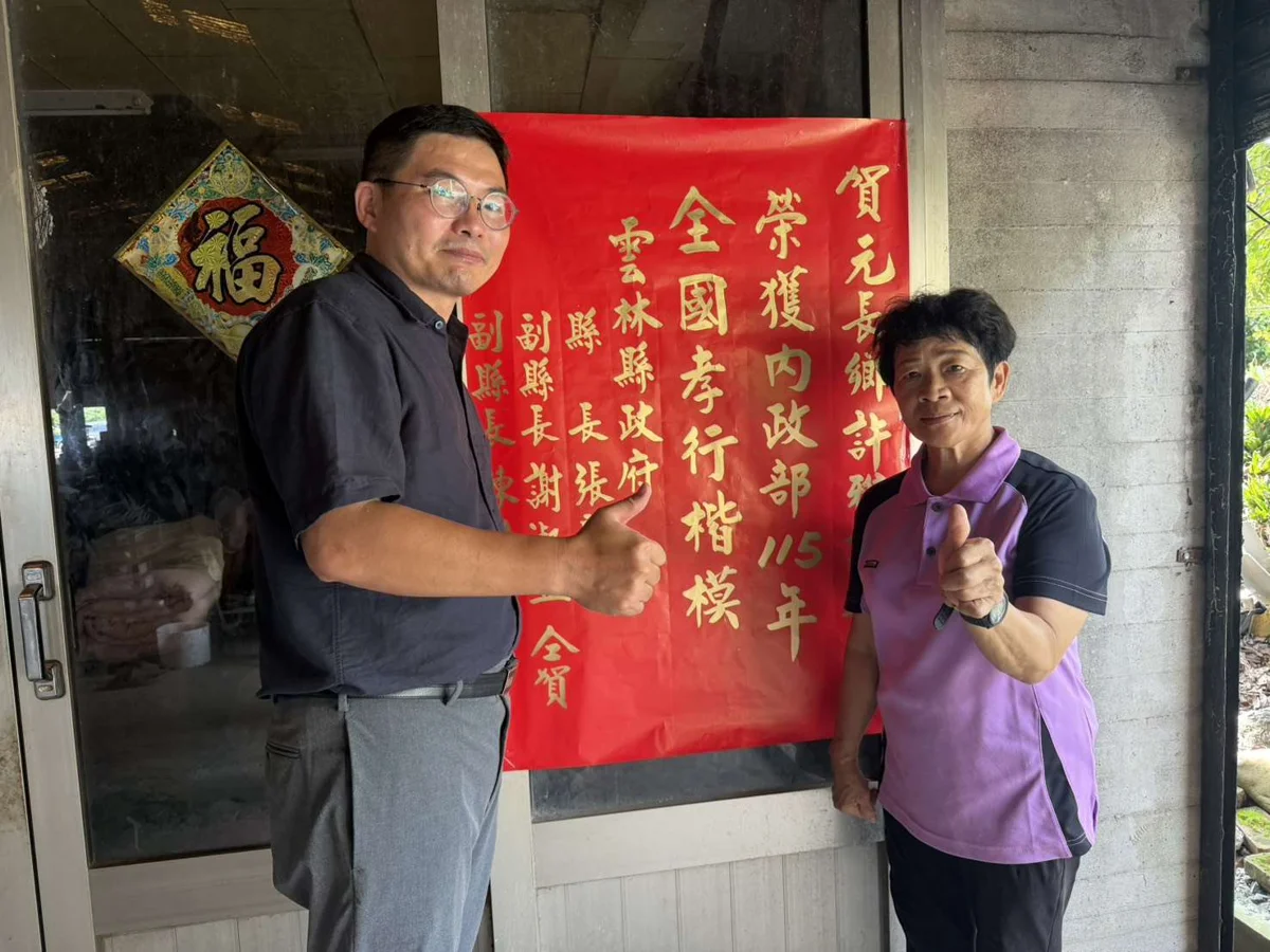 雲林2女獲「全國孝行楷模」！她獨自照顧3病親20年惹鼻酸