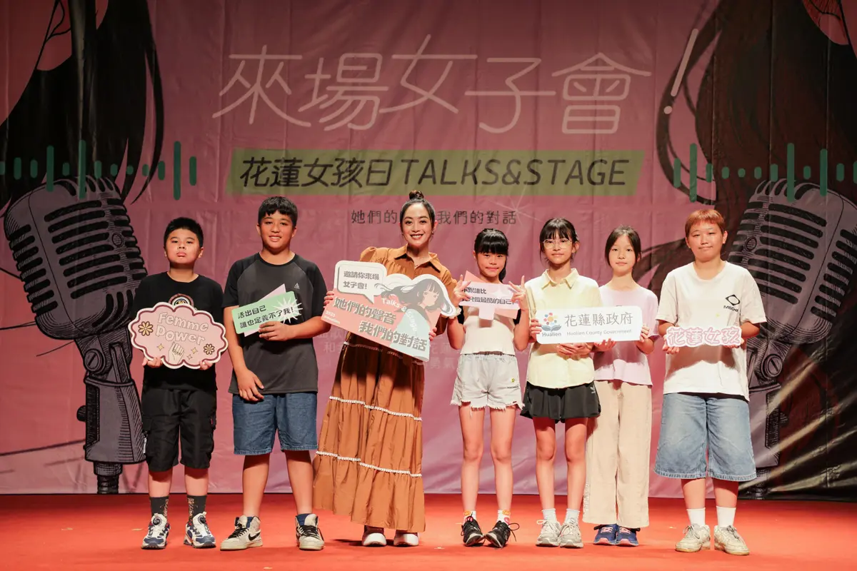 圖片來源:花蓮縣政府