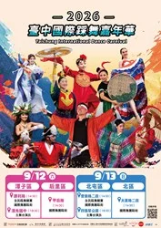 圖片來源:臺中市政府