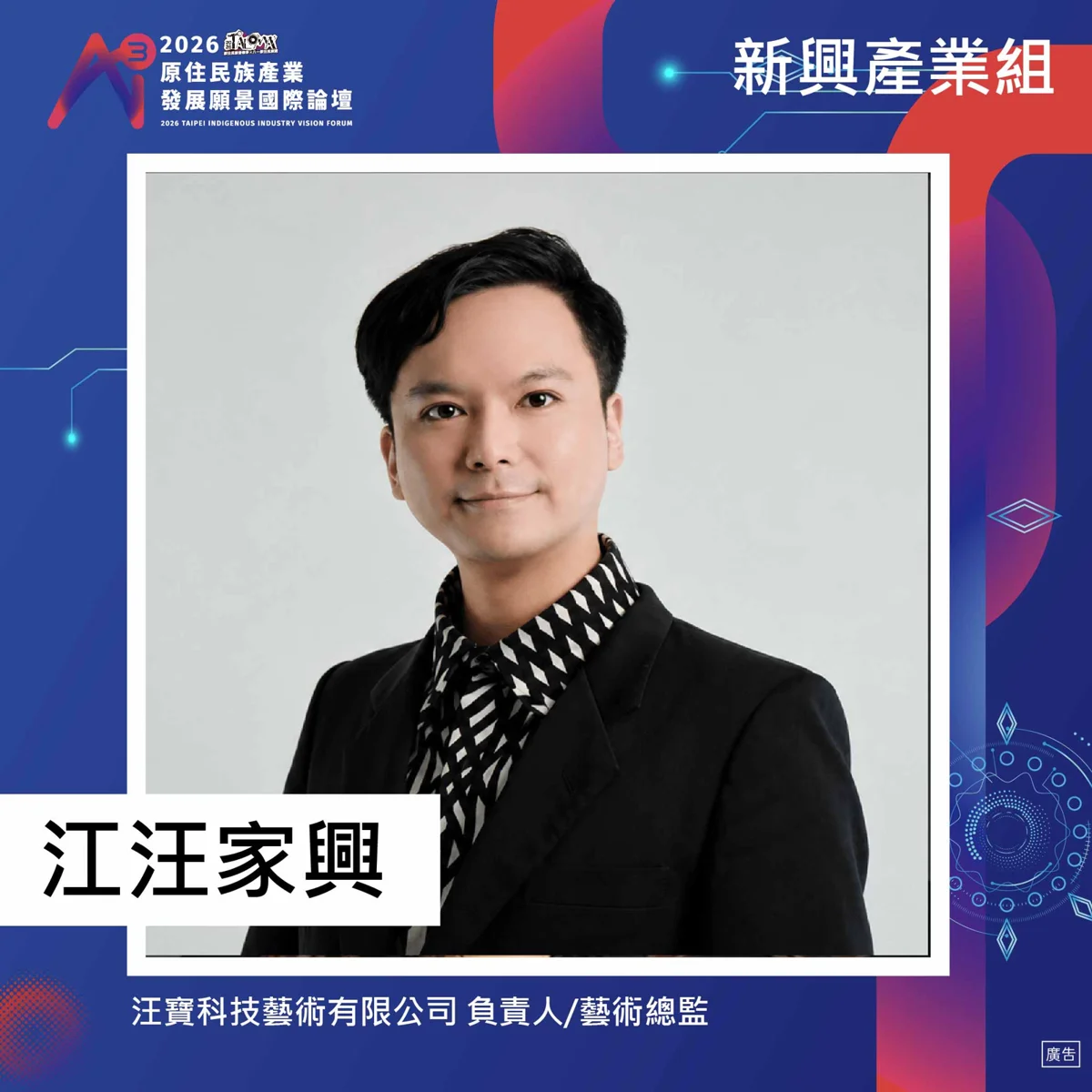 圖片來源:臺北市政府