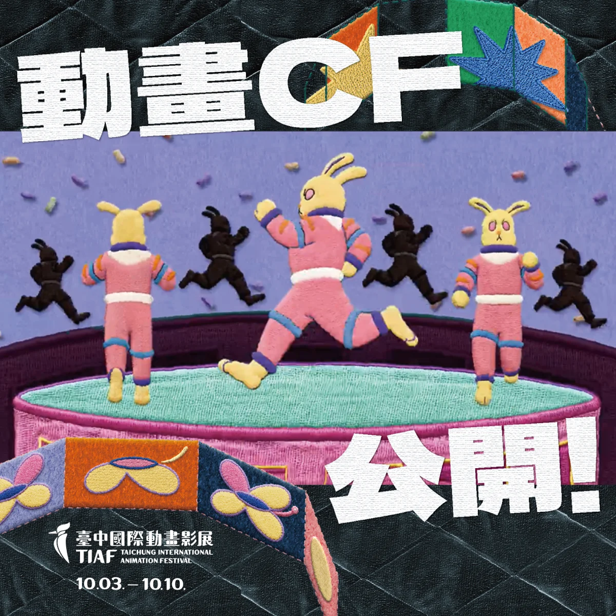 圖片來源:臺中市政府