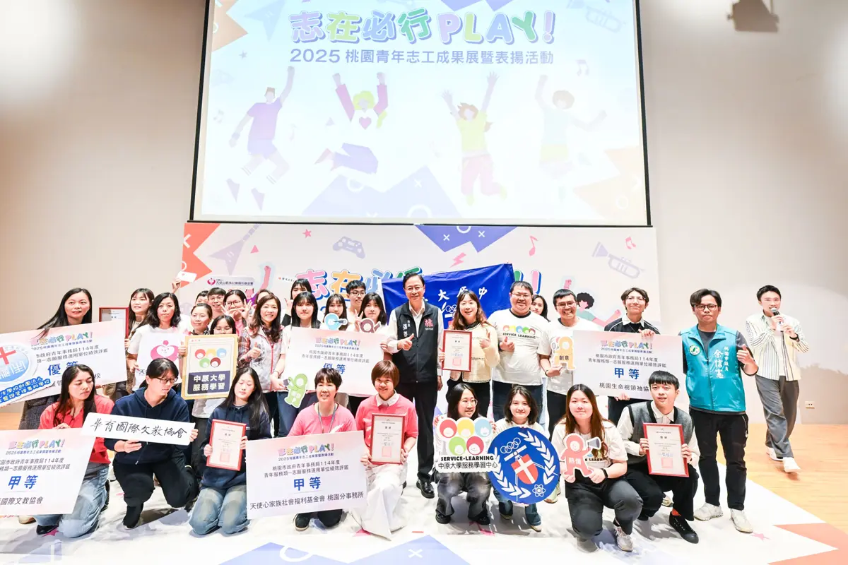 圖片來源:新聞處