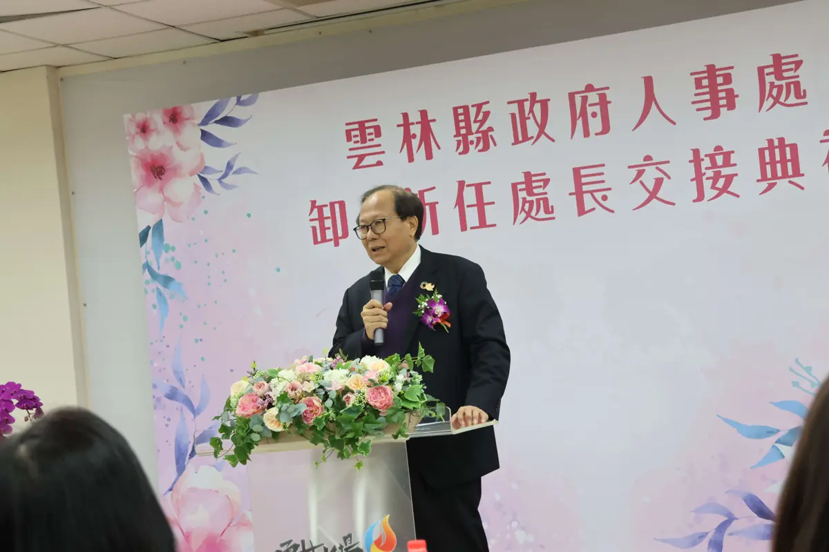 圖片來源:雲林縣政府