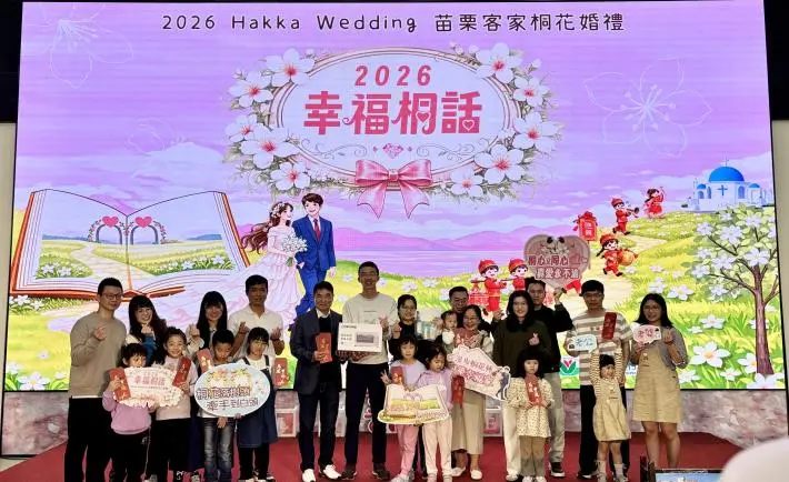 圖片來源:苗栗縣政府