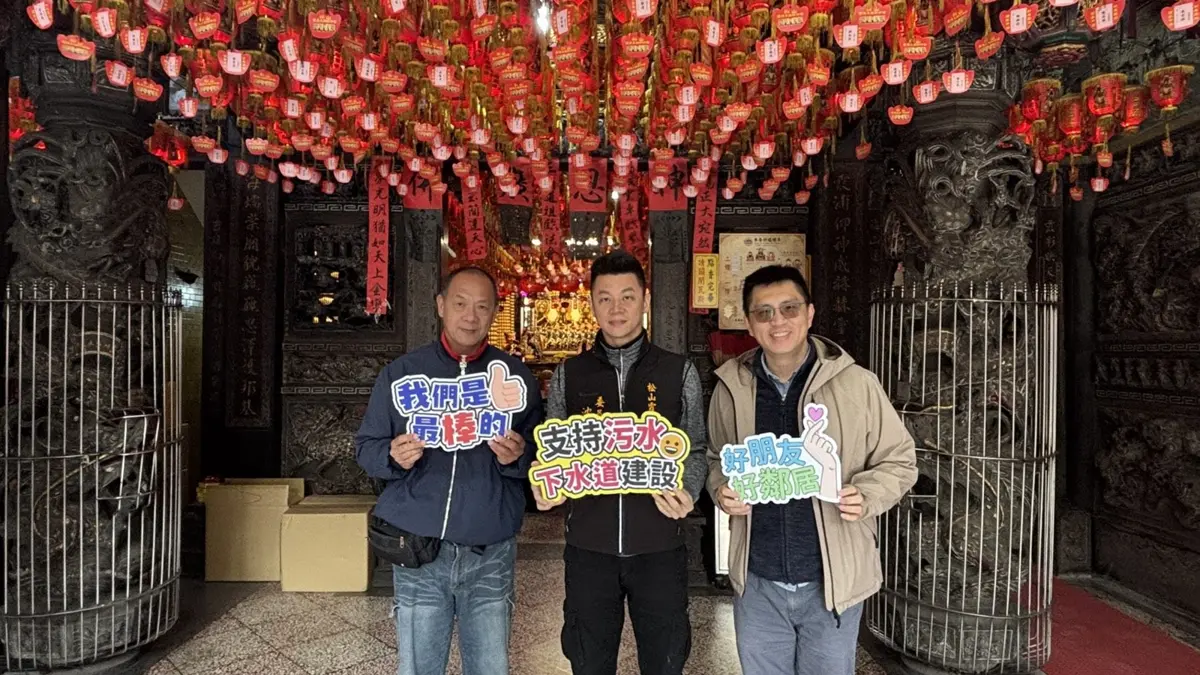 圖片來源:臺北市政府