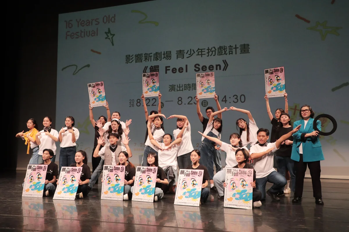 圖片來源:臺南市政府