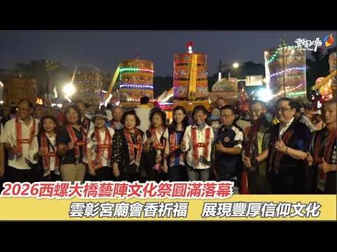圖片來源:雲林縣政府