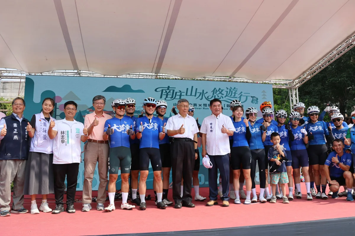 2026南庄山水悠遊行吸逾6500名選手!單車爬坡直攻仙山靈洞宮