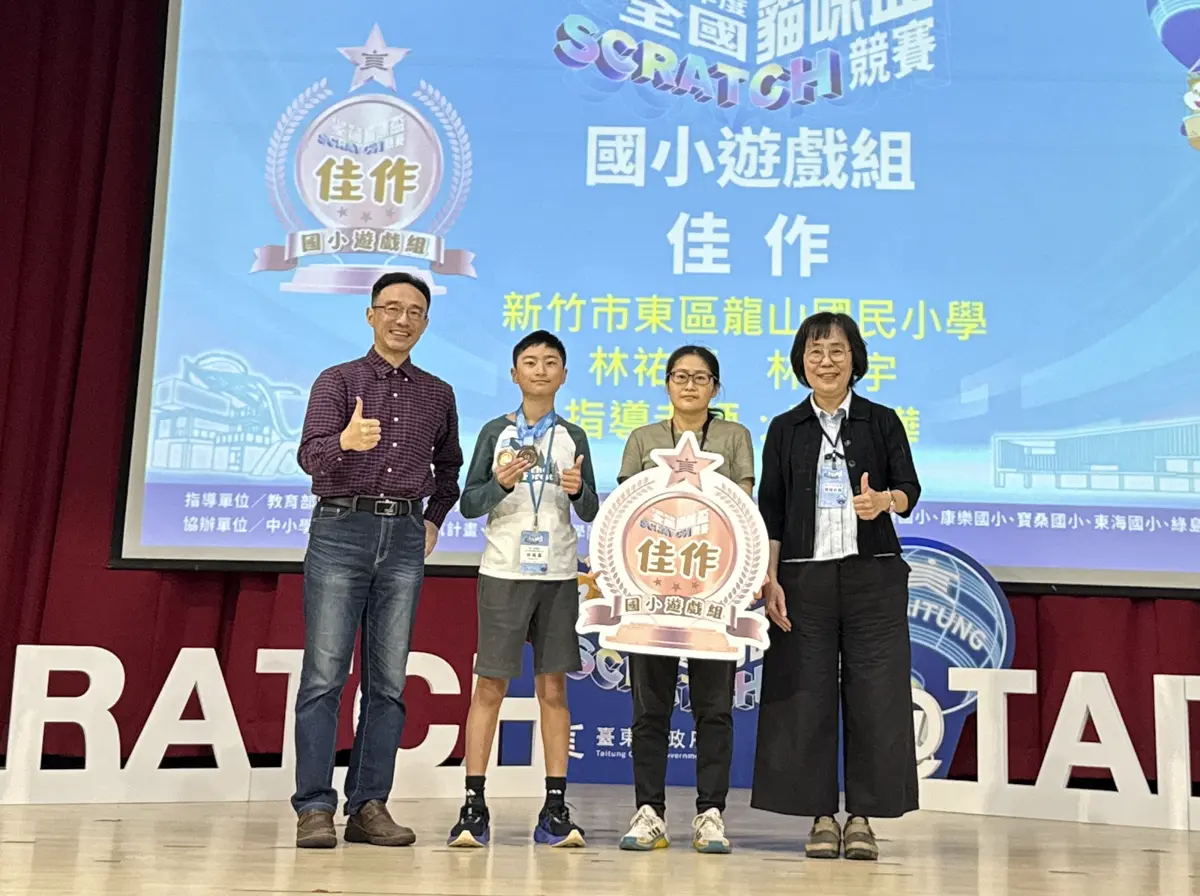圖片來源:新竹市政府