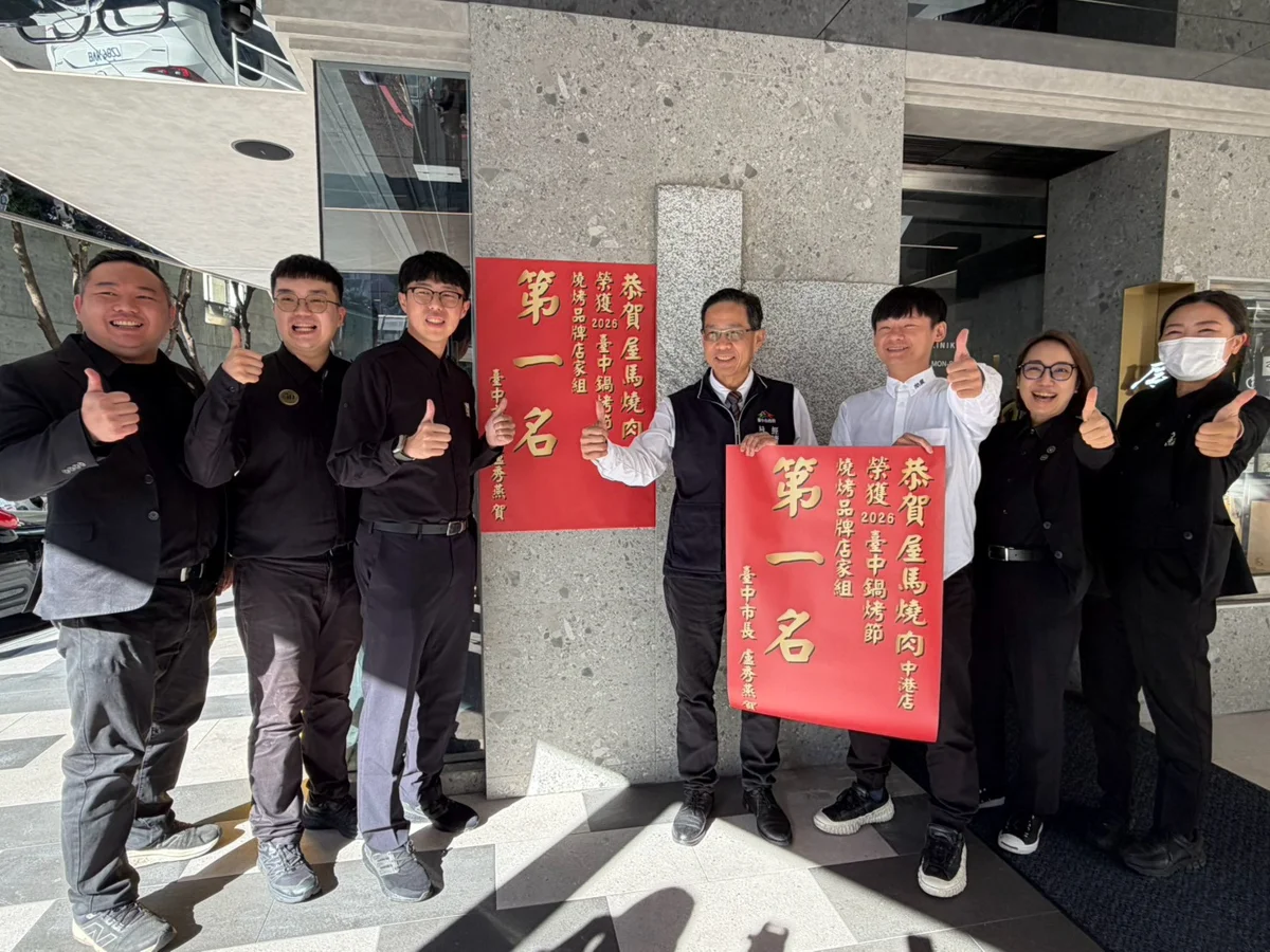 圖片來源:臺中市政府