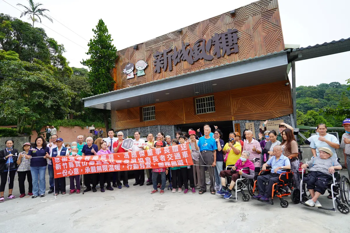 圖片來源:新竹縣政府