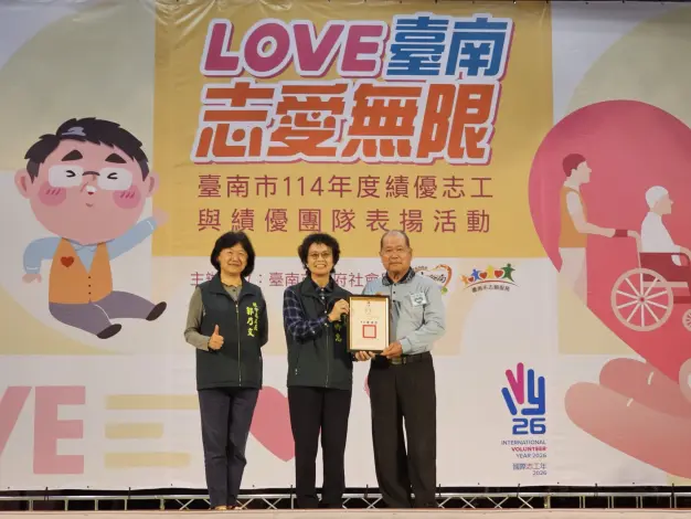 圖片來源:臺南市政府