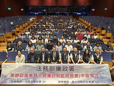 圖片來源：臺中市政府