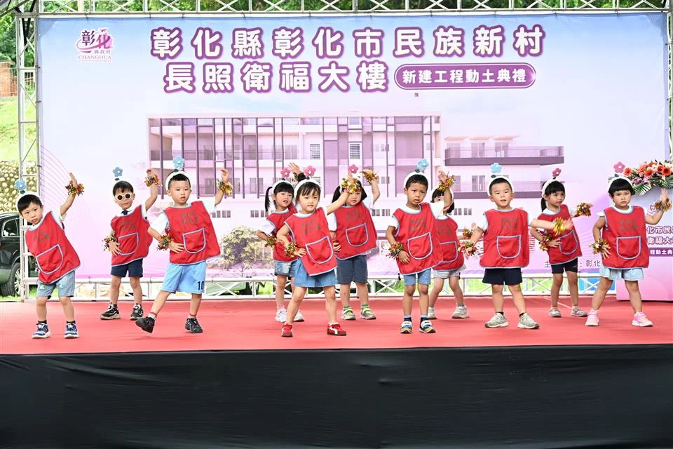 圖片來源:彰化縣政府