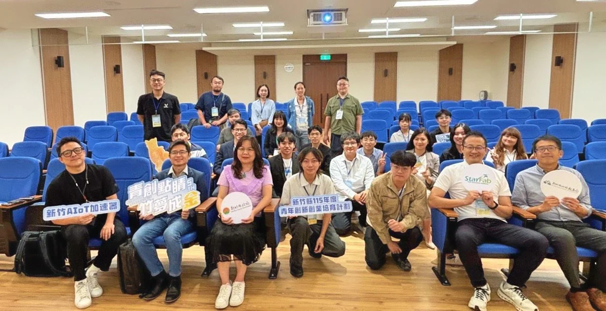 圖片來源:新竹縣政府