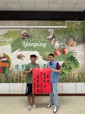 圖片來源：臺東縣政府