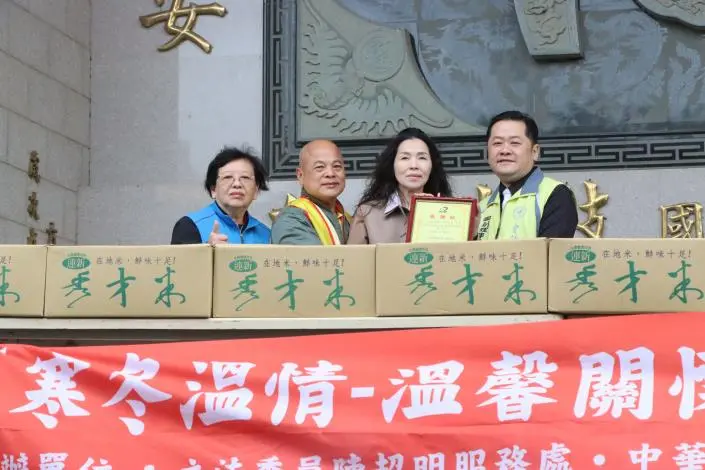 圖片來源:苗栗縣政府