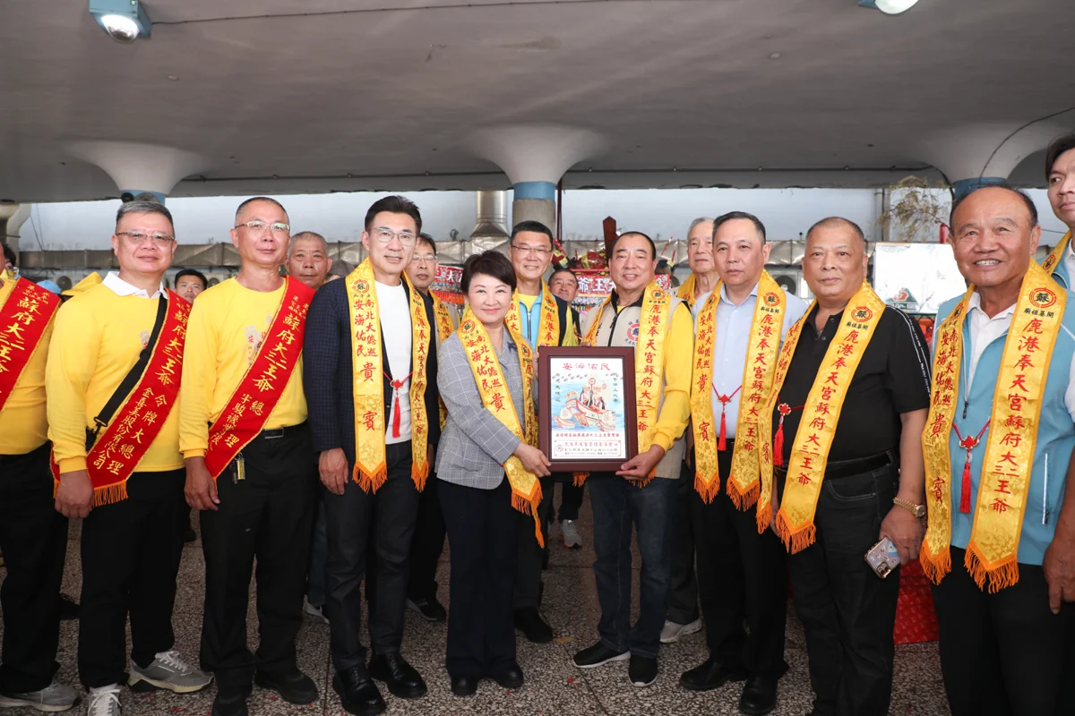 睽違57年!鹿港奉天宮蘇府王爺海陸大總巡 台中港磅礡啟航