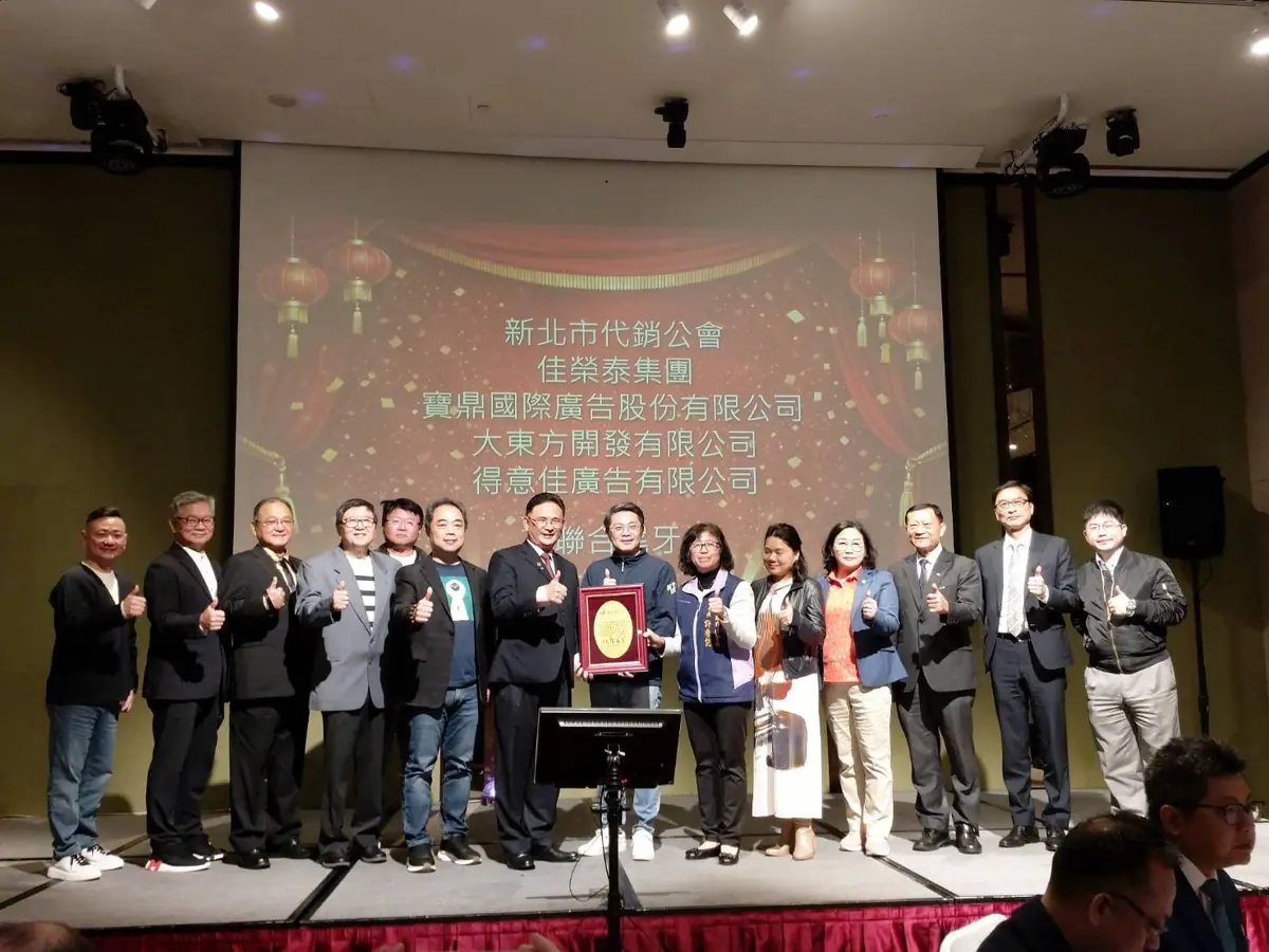 圖片來源:新北市政府