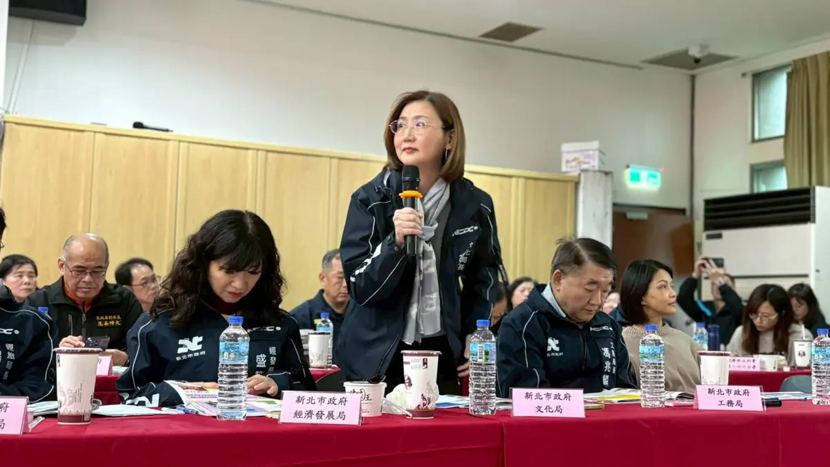 圖片來源:新北市政府