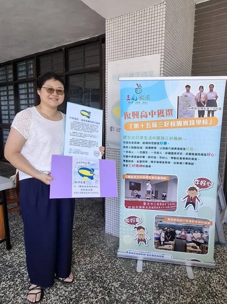 圖片來源:臺北市政府