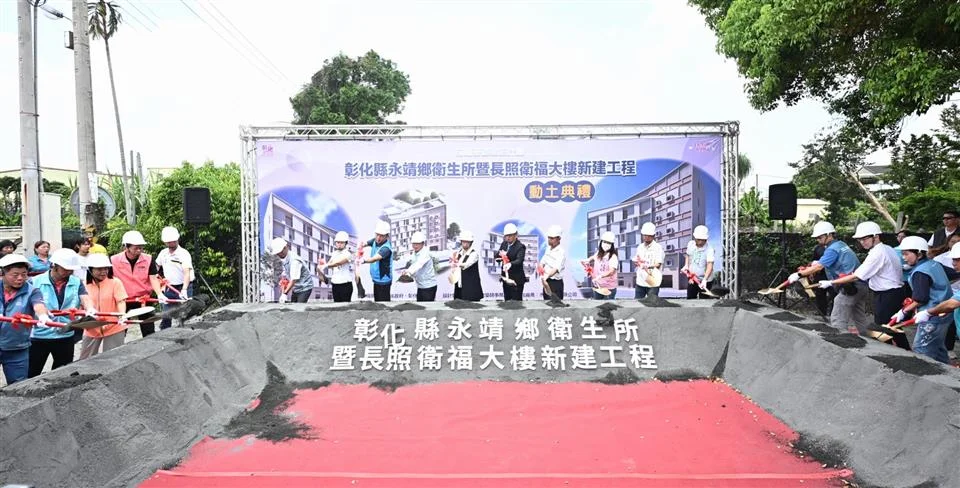 圖片來源:彰化縣政府