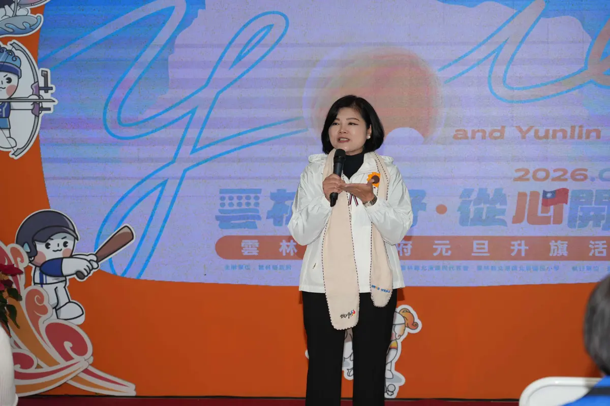 圖片來源:雲林縣政府