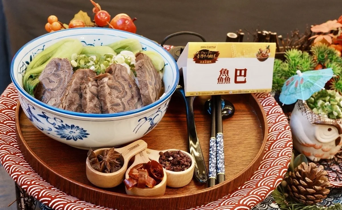 圖片來源:臺北市政府