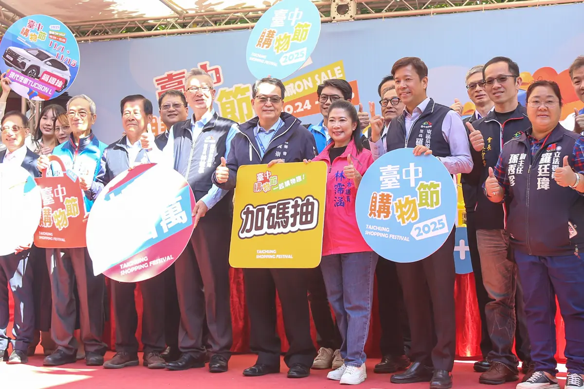 圖片來源:臺中市政府