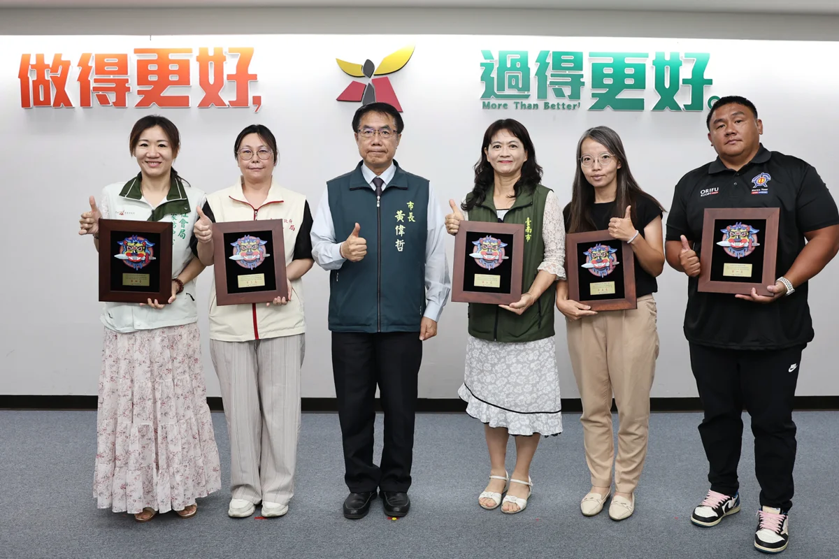 圖片來源:臺南市政府